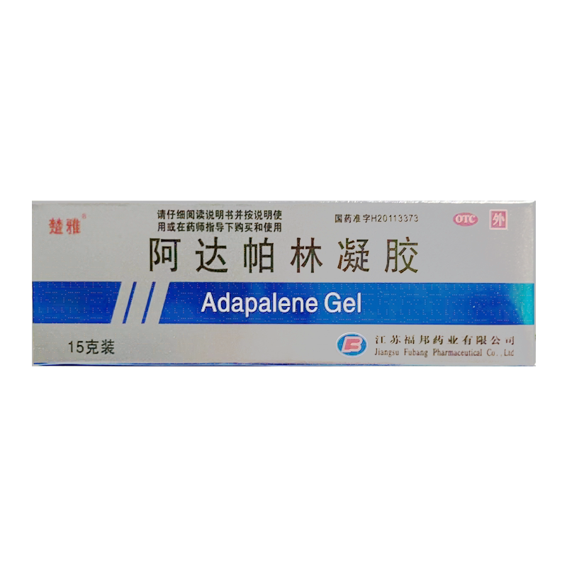 包邮】楚雅 阿达帕林凝胶 15g/盒
