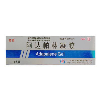 【楚雅】阿达帕林凝胶0.1%*15g*1支/盒
