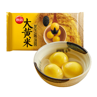 思念大黄米黑芝麻汤圆