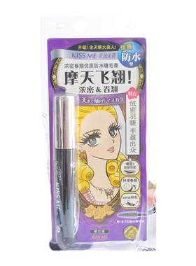 kissme睫毛纤长日本持久睫毛膏