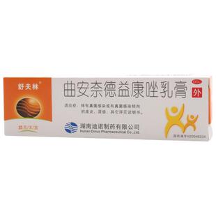 舒夫林曲安奈德益康唑乳膏官方感染止痒正品真菌脚气药膏软膏皮肤