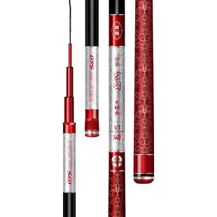 双宝宏图六代鱼竿超轻超硬28偏19调钓鱼竿台钓竿轻量大综合黑坑杆