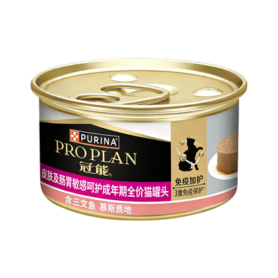 【立即抢购】冠能皮肤肠胃敏感呵护成猫罐头免疫加护三文鱼味湿粮