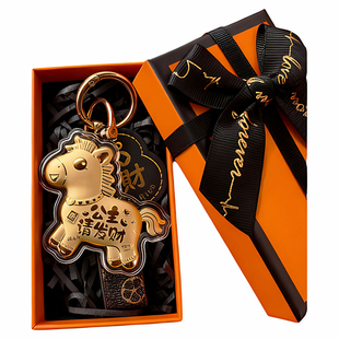 马年钥匙扣挂件马上有钱金色小马包包小挂件高级感男女车钥匙挂饰