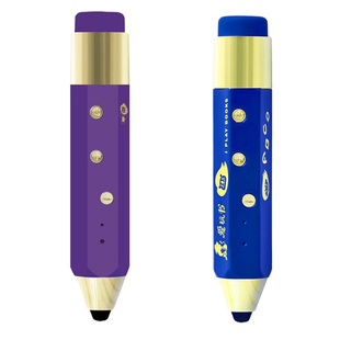 爱阅家爱玩书爱上数学爱看屋点读笔0-8岁儿童早教点读学习机