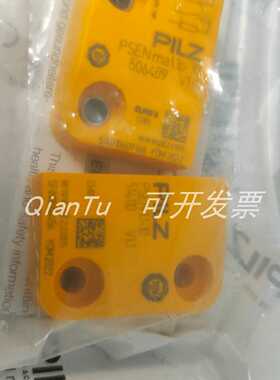 议价PILZ/皮尔磁传感器774540 PNOZ XV3 30/24VDC 3N/O 2N/OT  现