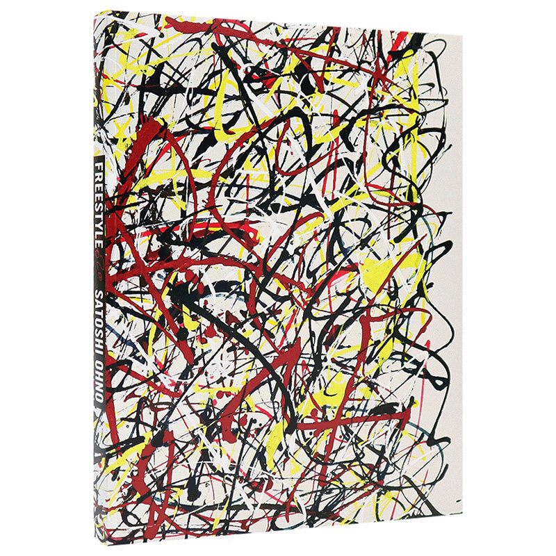 现货【深图日文】『FREESTYLE 2020 SATOSHI OHNO EXHIBITION』大野智 作品集 岚 大野智作品集第三弹 艺术画集画册 日本进口正版