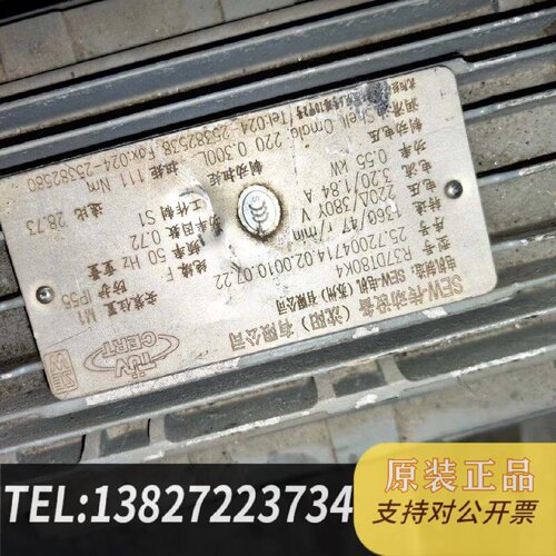 原装正品SEW赛威减速机电机R37DT80K4电机功率0.55KW现货议价