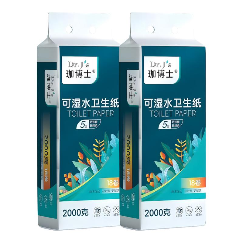 5层卷纸超韧超厚干湿可用2000克18卷无芯卷纸巾印花家用实惠整提