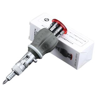 福冈棘轮螺丝刀套装多角度十字专业镙丝刀迷你伸缩加长异形多功能