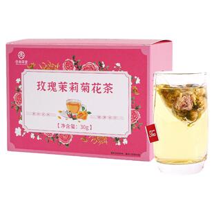 杏林草堂玫瑰茉莉菊花茶女养生茶包独立小包装三花茶玫瑰花茶泡水