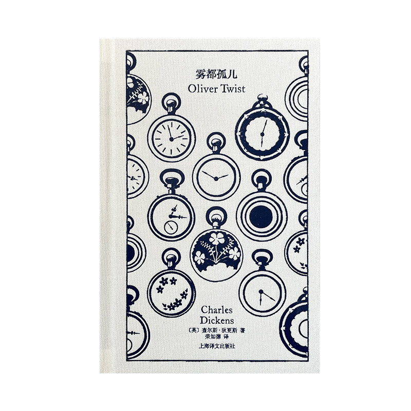 华氏451 [美]雷·布拉德伯里 著 于而彦 译 蔡康永推荐 科幻经典巨作 特吕弗电影原著 全球销量百万 上海译文出版社 正版