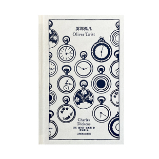 华氏451 [美]雷·布拉德伯里 著 于而彦 译 蔡康永推荐 科幻经典巨作 特吕弗电影原著 全球销量百万 上海译文出版社 正版