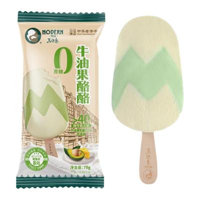 马迭尔0蔗糖牛油果酪酪雪糕3支
