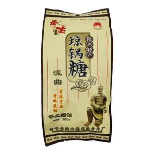 正宗琼锅糖芝麻糖麦芽糖陕西特产零食手工陕西特产