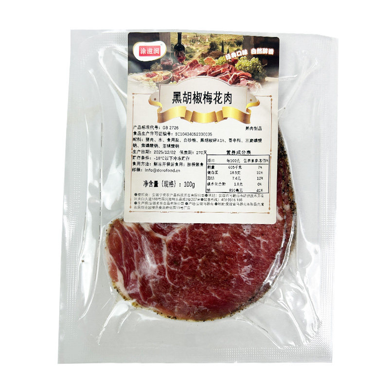 涂滋润黑胡椒梅花肉即食