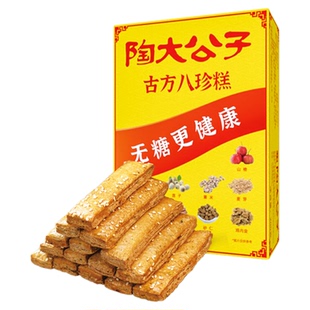 陶大公子无糖古方八珍糕点传统手工千层养健康的小零食品代餐早餐