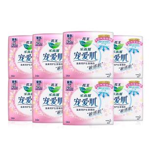 乐而雅宠爱肌日用250卫生巾丝薄棉柔透气姨妈巾官方正品