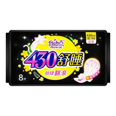 无忧80片超长夜用防漏卫生巾