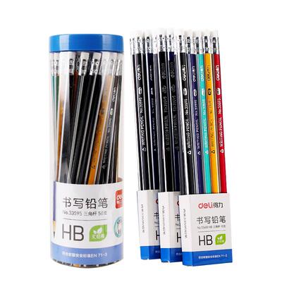 得力学生专用铅笔带橡皮擦头