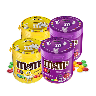 【夏之光同款】mm豆巧克力豆牛奶巧克力100g*4巧克力儿童零食糖果