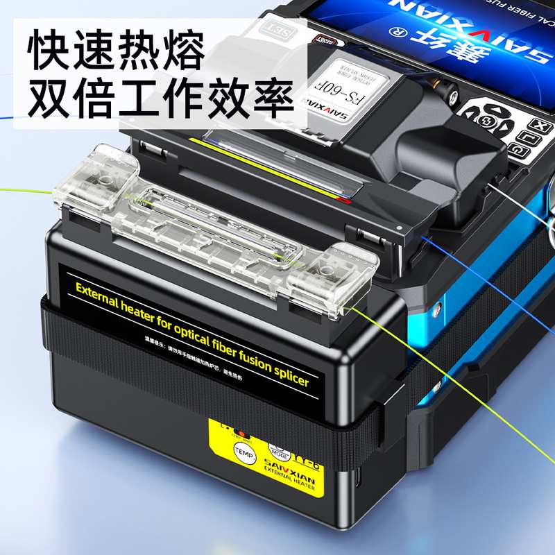 光纤熔接机外置加热炉充电锂电池纤加热器外置机熔配件热缩管