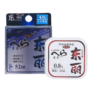 日本进口东丽原丝正品鱼线尼龙线主线子线超柔软钓鱼线透明渔线