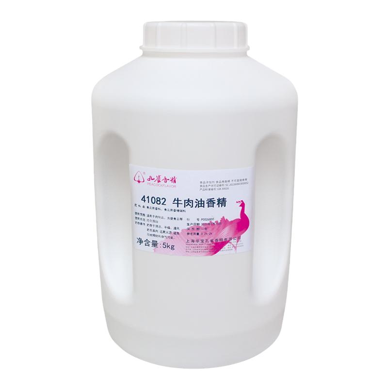 孔雀牌牛肉香精41082商用5公斤