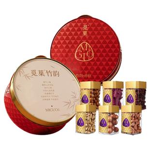 送货上门|觅菓竹韵赤红坚果礼盒健康高端商务节日年货送礼1070g