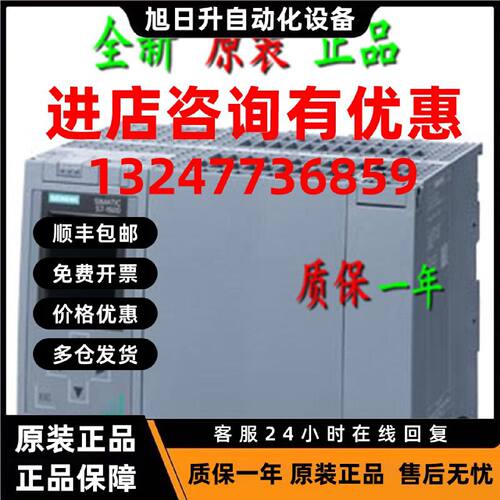 议价6ES7517-3FP00-0AB0 S7-1500CPU 1517F-3 PN/DP 6ES75173FP00