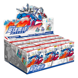 卡游 奥特曼英雄集结系列橡皮特摄盒子 拼装积木组合场景盲盒玩具