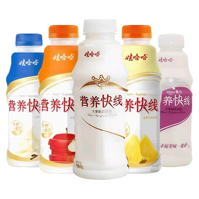 娃哈哈营养快线原味500g椰子菠萝味儿童学生早餐饮料饮品批发