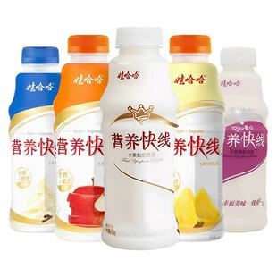 娃哈哈营养快线原味500g椰子菠萝味整箱批发儿童学生早餐饮料饮品
