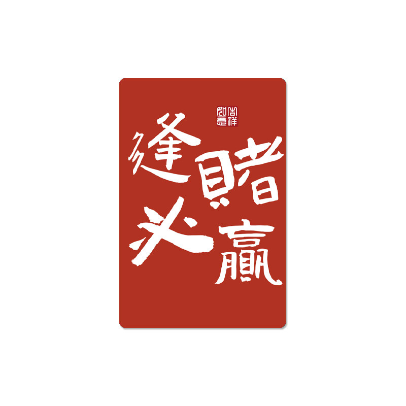 网红麻将馆棋牌室装饰布置