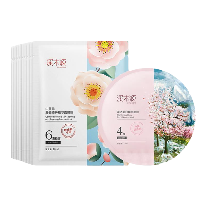 溪木源山茶花面膜补水保湿舒缓修护屏障敏感肌奶皮贴片面膜女学生