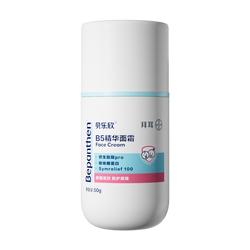 拜耳贝乐欣B5精华奶皮霜 婴儿保湿面霜