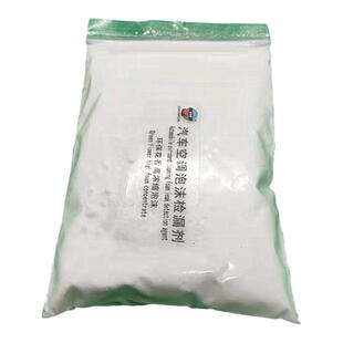 汽车空调检漏泡沫粉剂泡泡粉制冷系统查漏试漏泡沫粉剂查漏神器