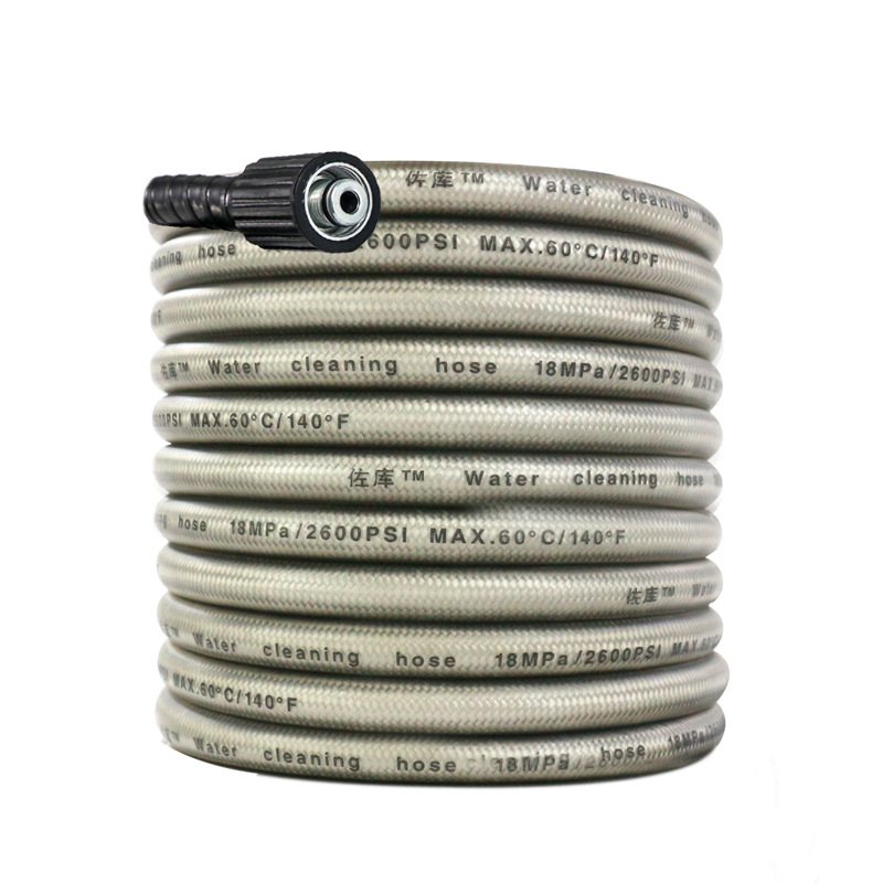 380/55/58型清洗机配件橡胶管包布管高压洗车机水管加长出水管