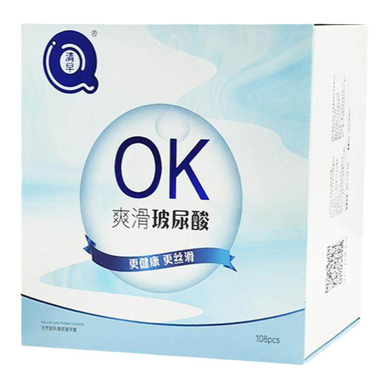 清早001超薄水润玻尿酸OK避孕套