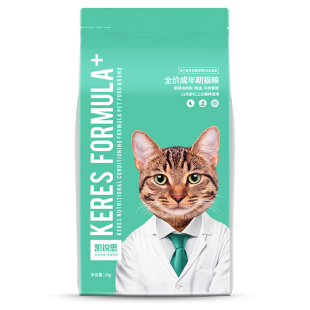凯锐思猫粮成猫幼猫鱼肉味海洋鱼牛肉味猫粮2kg全价通用发腮美毛