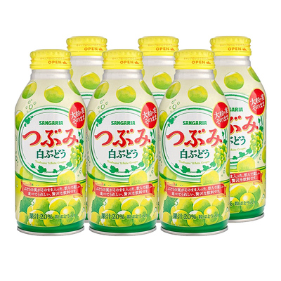 日本进口三佳利青白葡萄果汁饮料