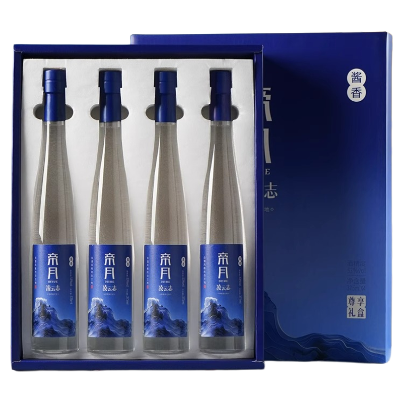 帝月凌云志中式白兰地酱香型53度葡萄精酿新型白酒正品送礼礼盒装