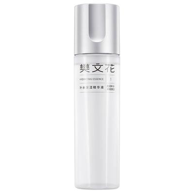 补水保湿精华水150ml大容量