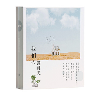 相册本纪念册家庭版大容量影集插页式6寸过塑200张盒装5寸7寸