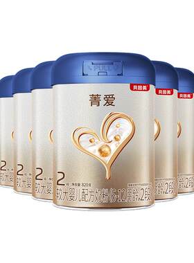 贝因美菁爱A2奶源2段奶粉6罐装