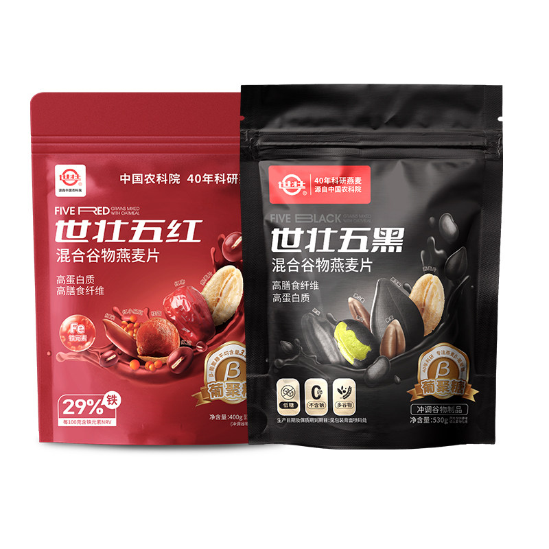 中国农科院五红混合多谷物燕麦早餐即食速溶五黑营养代餐五红麦片