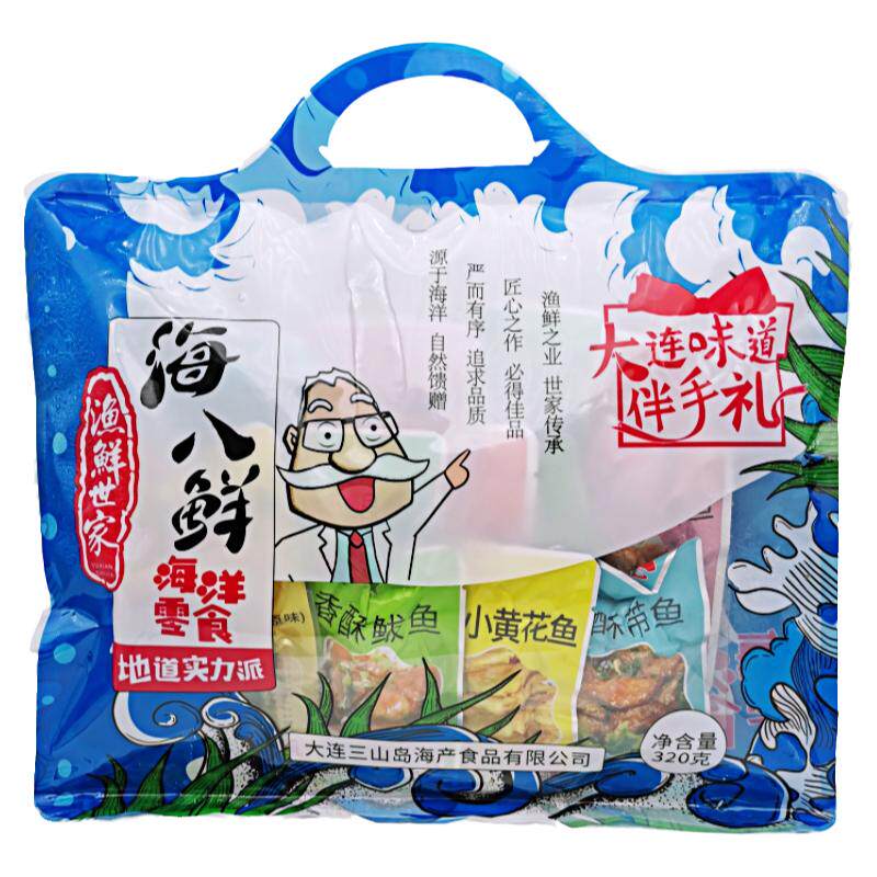 大连三山岛海鲜世家海八鲜海洋零即食鱼零食