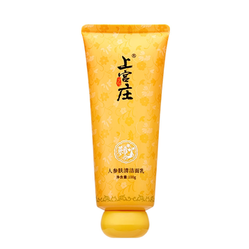 上宫庄肤清灵顽痘净加强版套装