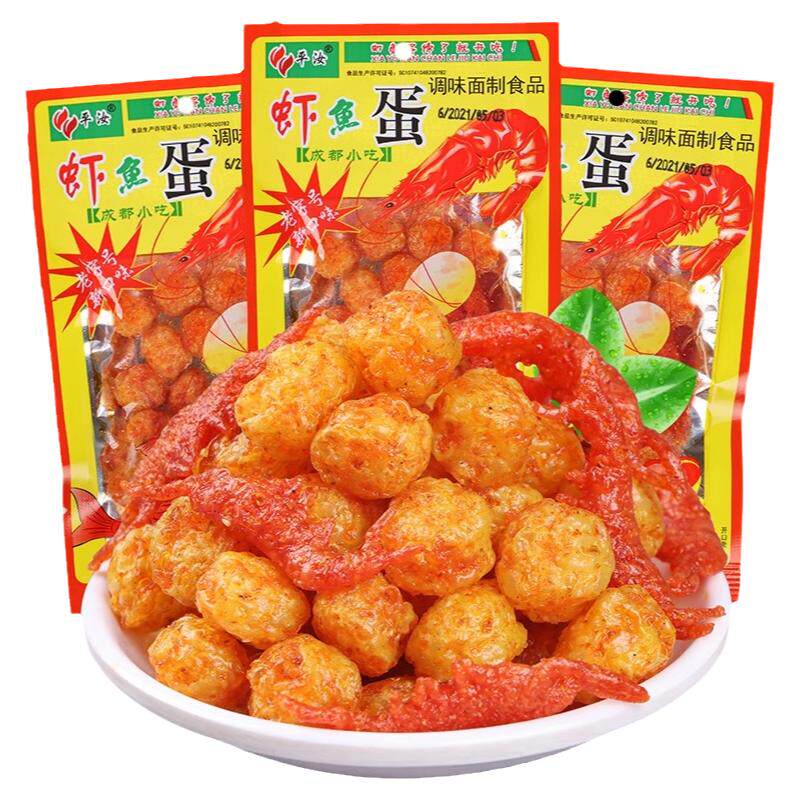 虾鱼蛋辣条8090后儿时怀旧麻辣味小时候的解馋小零食小吃休闲食品