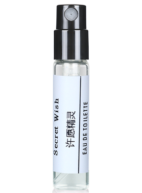 香水小样许愿精灵买2送1